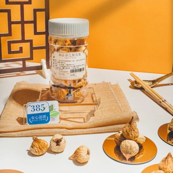 Dried Figs  1kg