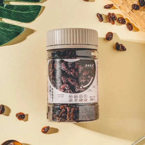 American Black Raisin  280g